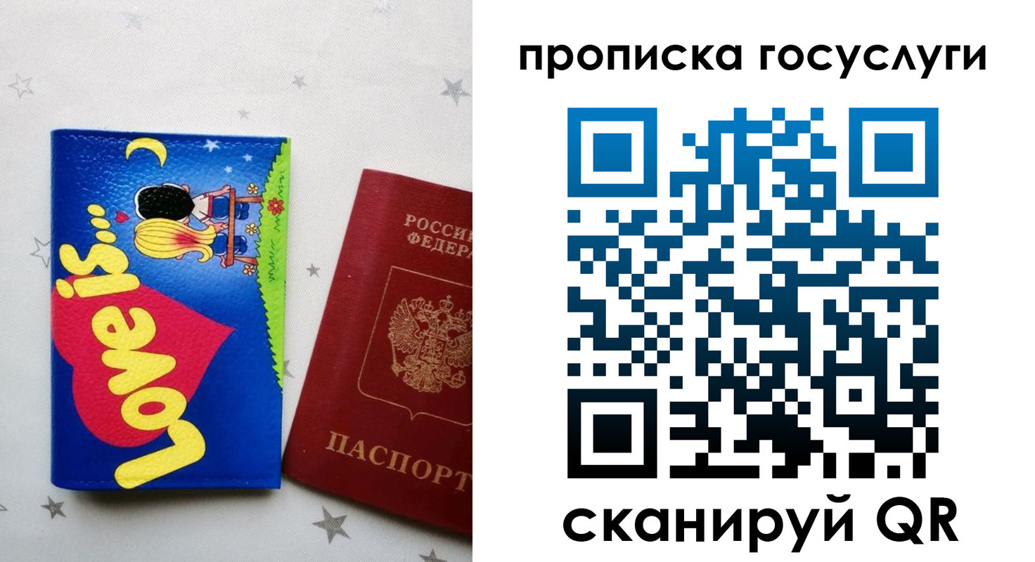 прописка иностранных граждан в Бавлах