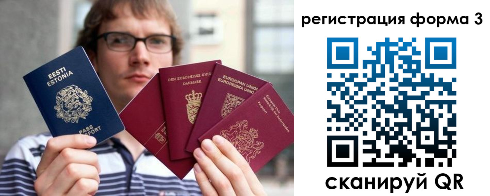 временная регистрация адрес в Бавлах