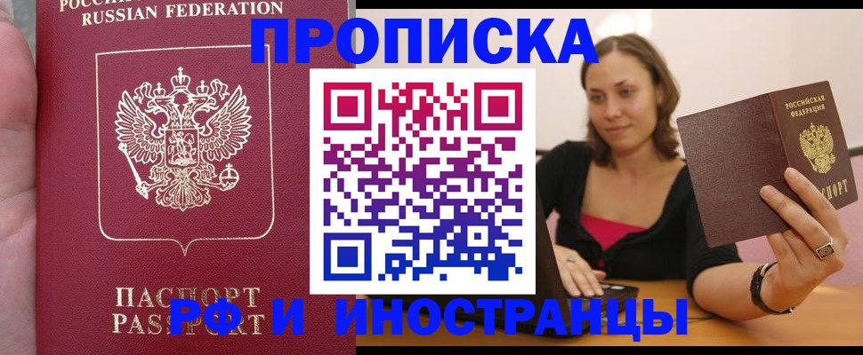 регистрация для школы в Бавлах